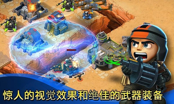 小小部队联盟内购修改版 游戏截图